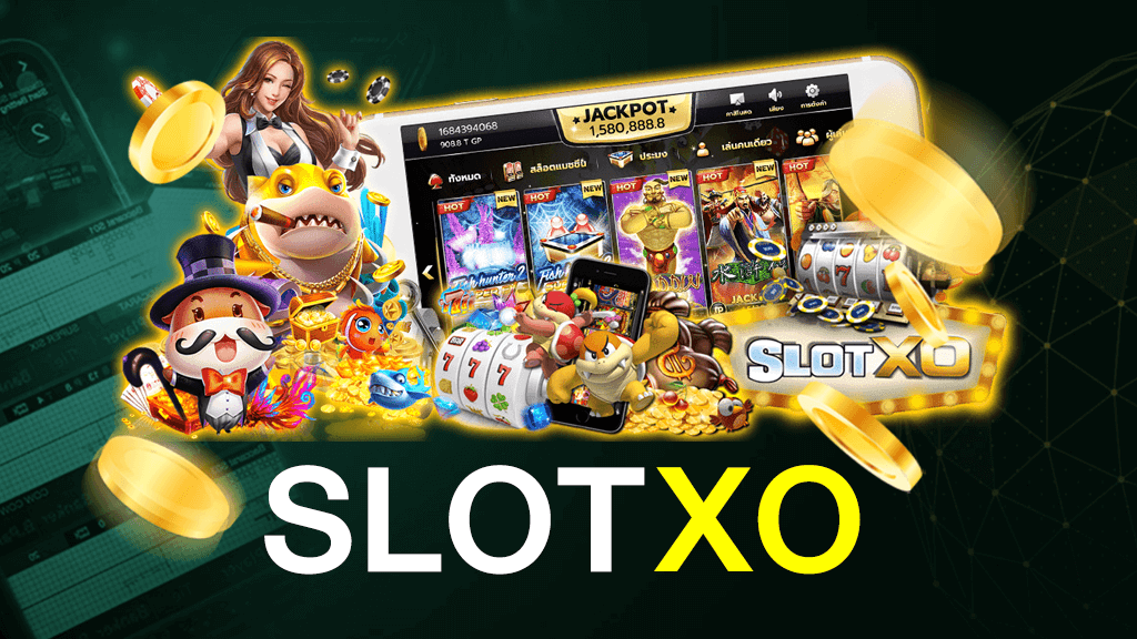 Slotxo สุดยอดเว็บเกมทำรายได้อย่างมหาศาล