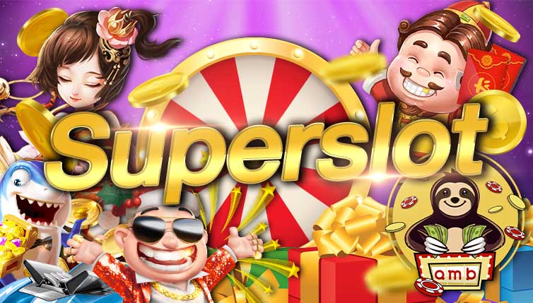 เล่นสล็อตกับ superslot ค่ายมาแรงทันสมัยรวมทุกเกมดังไว้ที่นี่