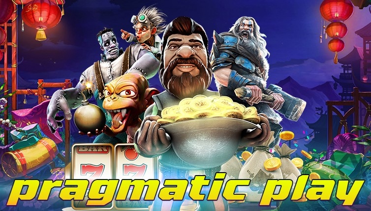 pragmatic play คาสิโนดีที่สุดบนมือถือ อยู่บ้านก็เล่นเกมได้แล้ว