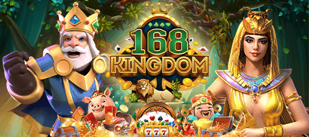 เกมสล็อตออนไลน์