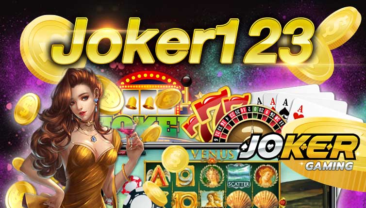 ทดลองเล่นJoker123