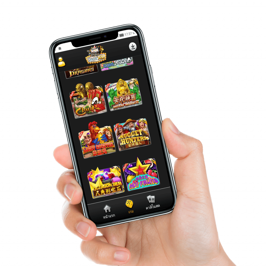 สล็อตออนไลน์ มือถือ