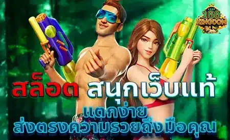 สล็อต แหล่งรวมเกมคาสิโนออนไลน์ พร้อมให้บริการแล้ว