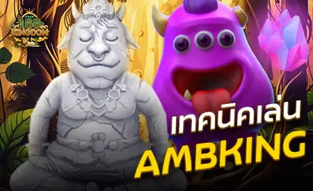 AMBKING